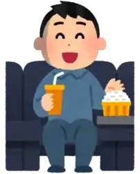 面白い映画
