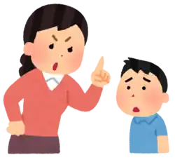 母に叱られる子 怒る