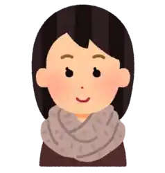 マフラーをする 寒い