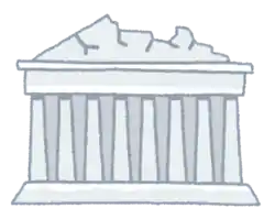 ギリシャ パルテノン神殿