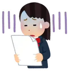 不合格 試験 テスト がっかりした顔