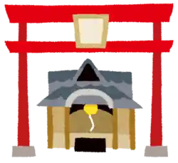お寺
