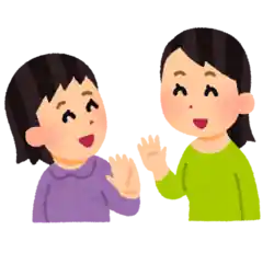 友達に別れの挨拶 喋る