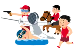 オリンピック 競技大会