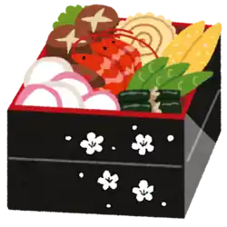 おせち料理を食べる