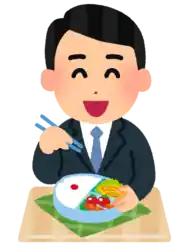 お弁当を食べる