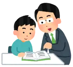 先生と生徒 授業