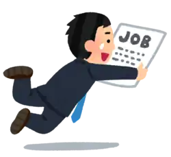 応募 仕事