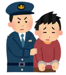 警察官 犯人
