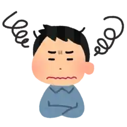 モヤモヤした人 嫌がる 困る