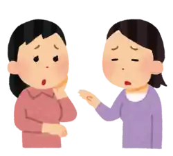 心配 喋る 相談