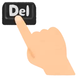 削除 del
