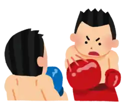 ボクシング 試合
