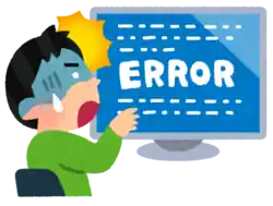 バグ エラー パソコン