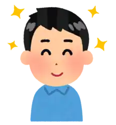 お洒落 綺麗 きれい