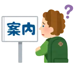 漢字 読めない 外国人