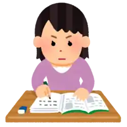 勉強 宿題をする