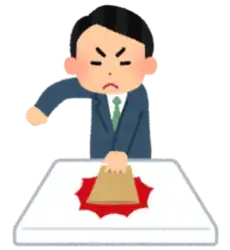 会社を辞める