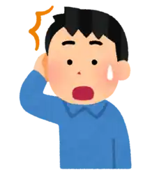 忘れる