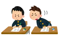 試験 カンニング