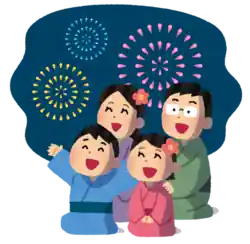 花火大会