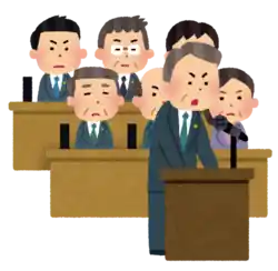 政治 国会