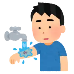 傷 きず 洗う