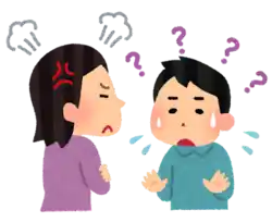叱る 怒る