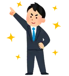 リーダー 社員 キラキラ