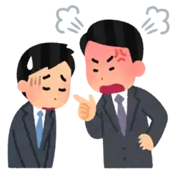 叱られる 怒る