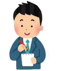 セールスマン ノート