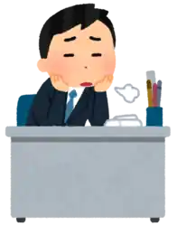 やる気のない会社員