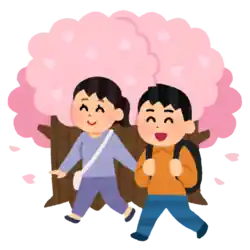 春 はる 散歩 さくら