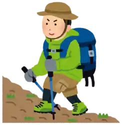 山に登る 山登り