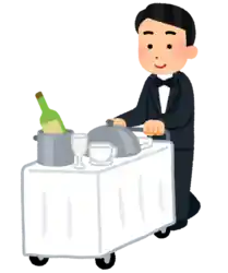 ホテル サービス