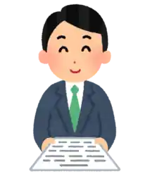 資料 書類を出す