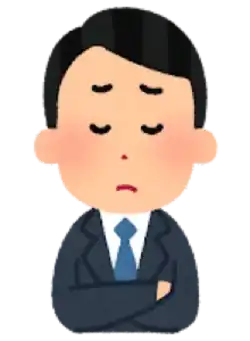 真面目 怖い顔 会社員