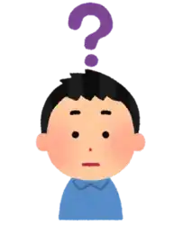 クエスチョンマーク 分からない